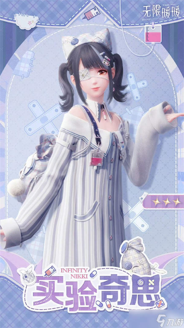 无限暖暖美鸭梨优选活动选择-无限暖暖五选一限购推荐