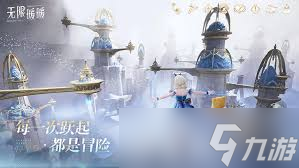 无限暖暖中奇幻星商人的位置在哪