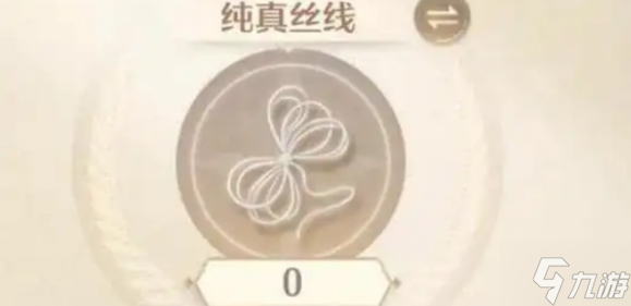 无限暖暖前期体力怎么用-开荒体力分配指南