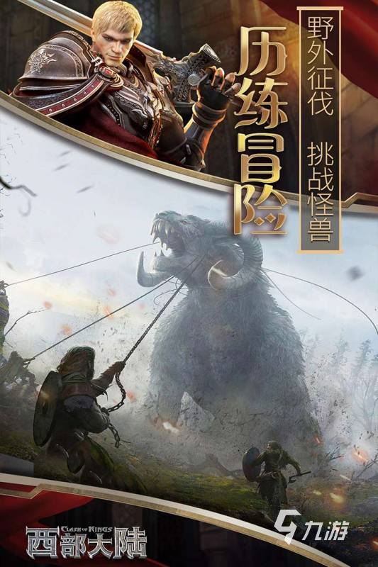 耐玩的slg游戏推荐 2024必玩的slg游戏下载