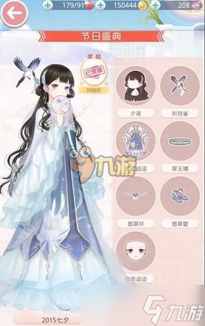 无限暖暖心愿原野游记首日活动怎么玩