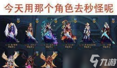 无限暖暖心愿原野游记首日活动怎么玩