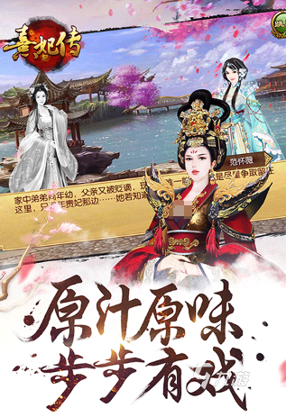 有趣的皇后游戏推荐 2024必玩的皇后游戏排行