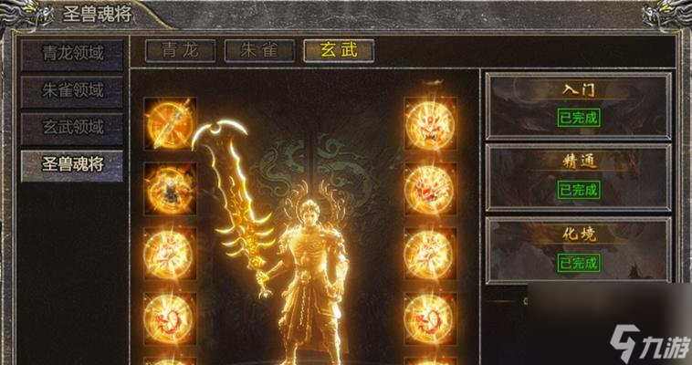 神仙道2炼纹系统（如何玩转炼纹系统）