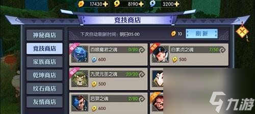 神仙道2炼纹系统（如何玩转炼纹系统）