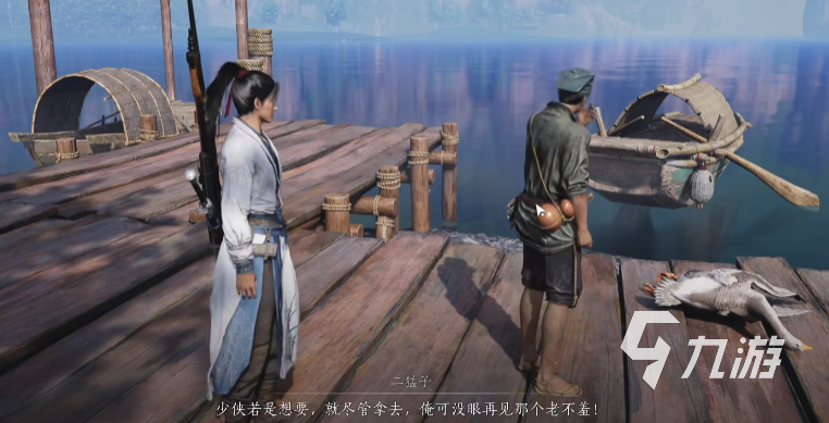 燕云十六声失败的绚烂攻略​ 燕云十六声失败的绚烂奇遇怎么做