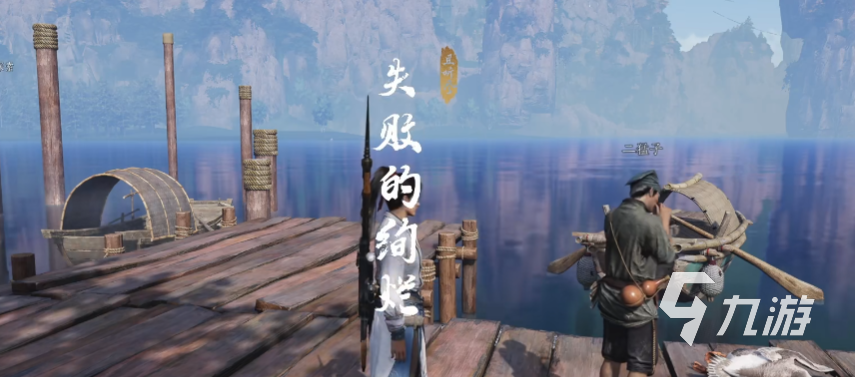 燕云十六声失败的绚烂攻略​ 燕云十六声失败的绚烂奇遇怎么做