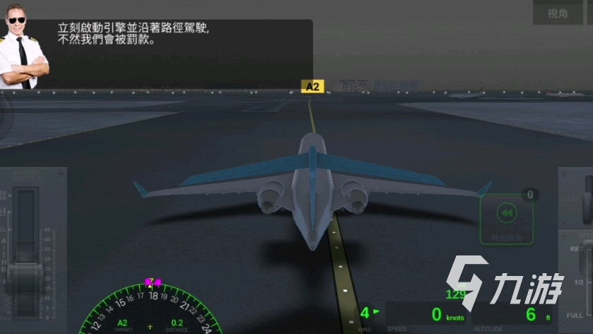 2024十大飞行模拟游戏排行榜 流行的飞行游戏推荐