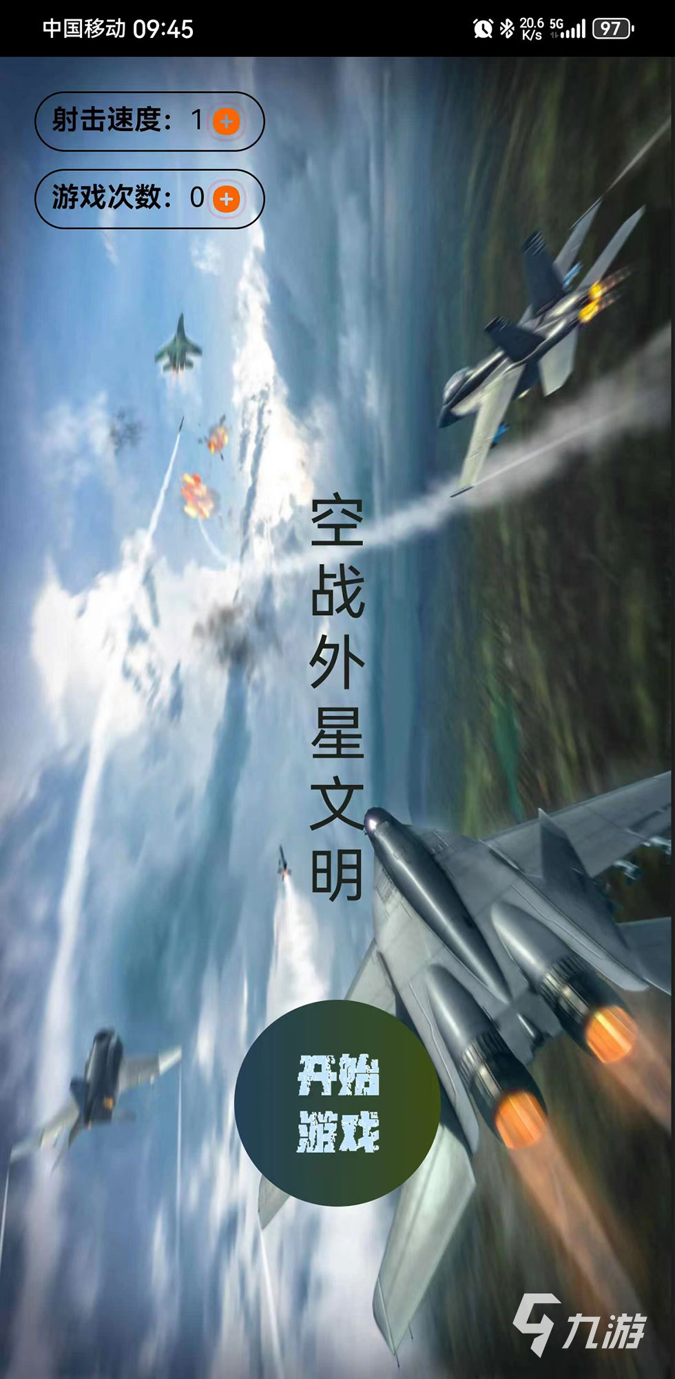 2024十大飞行模拟游戏排行榜 流行的飞行游戏推荐