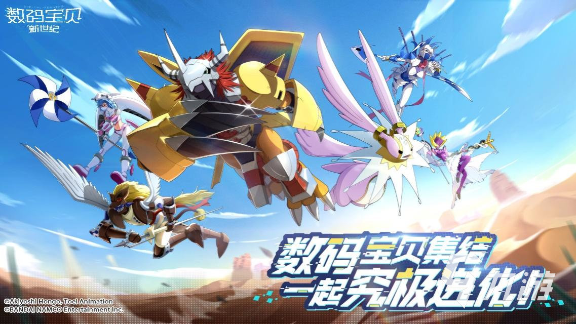 2024神奇宝贝竖屏游戏有哪些 好玩的神奇宝贝游戏推荐