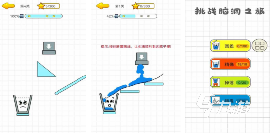 有趣的新挑战手游手机版有哪几个 必玩的挑战手游推荐2024