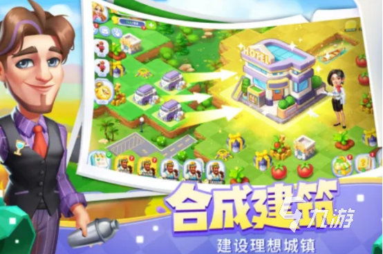 好玩的合成游戏大全有哪些 2024火爆的合成手游推荐