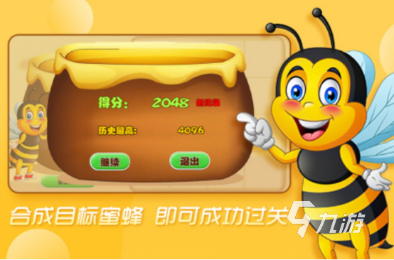 好玩的合成游戏大全有哪些 2024火爆的合成手游推荐