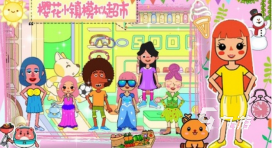 有趣的开超市游戏推荐 2024必玩的模拟经营超市手游分享