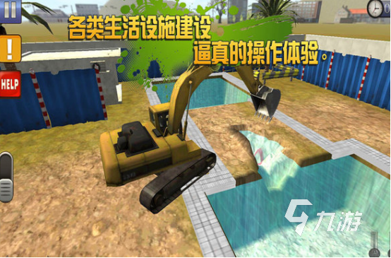 高人气的挖机游戏在哪里下载 2024好玩的挖掘机手游排行合集