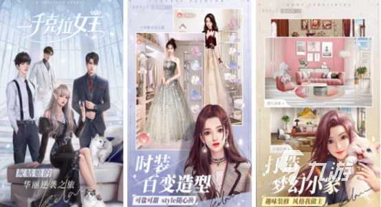 耐玩的女性向手游有没有 2024热门的女性向手游下载分享
