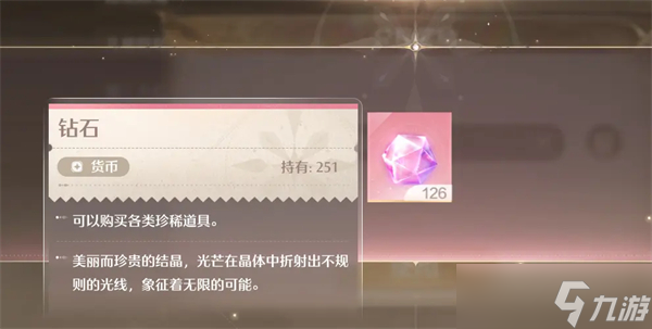 无限暖暖游戏12月6日兑换码最新-无限暖暖20抽兑换码
