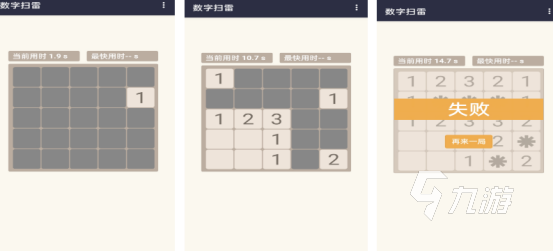 耐玩的数字扫雷游戏有哪几个 2024火爆的扫雷手游推荐
