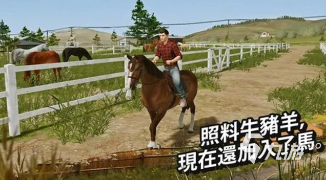 有趣的经典农场游戏下载推荐 好玩的农场游戏大全2024