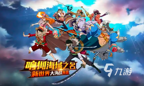 好玩的海盗船游戏有哪些2024 人气最高的海盗船手游排行榜前十