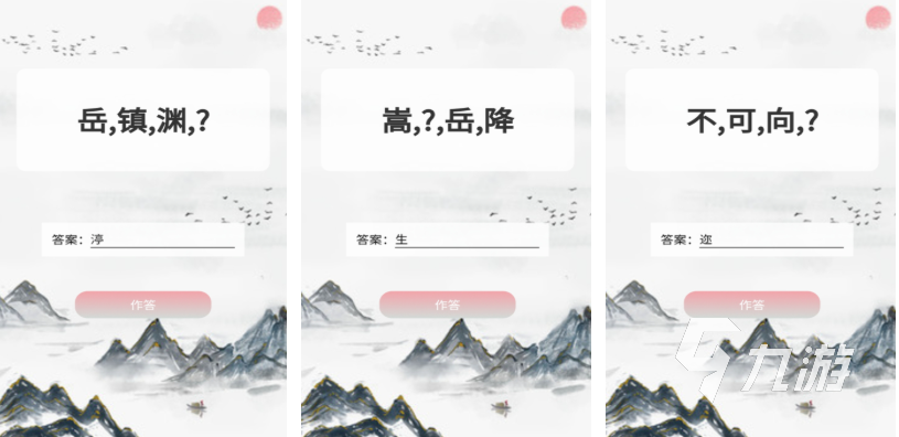 有趣的小学游戏有哪些 好玩的小学游戏合集2024