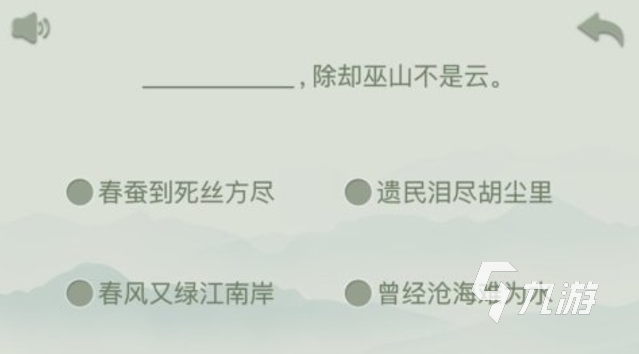 有趣的小学游戏有哪些 好玩的小学游戏合集2024