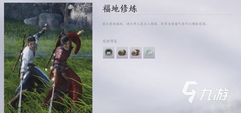燕云十六声有什么玩法 燕云十六声游戏模式玩法介绍