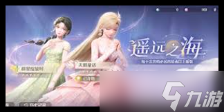 无限暖暖开服卡池有哪些