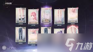 无限暖暖开服卡池有哪些