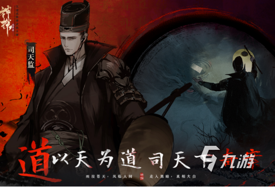 耐玩的推理小游戏有哪些 2024热门的推理手游下载分享