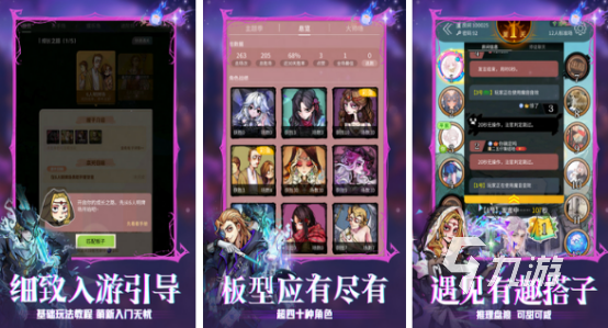 耐玩的推理小游戏有哪些 2024热门的推理手游下载分享
