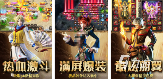 高人气复古游戏有哪些 2024流行的复古手游合集
