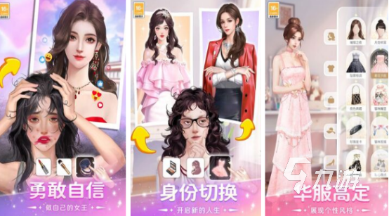 2024高热度女人游戏大全流行的女性向手游盘点