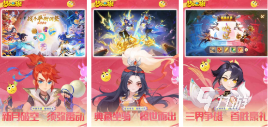 有没有可以结婚的游戏2024流行的能结婚手游排名