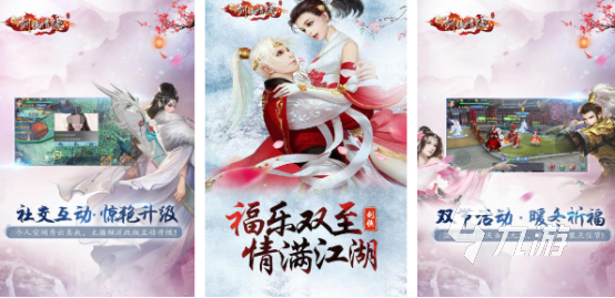 有没有可以结婚的游戏2024流行的能结婚手游排名