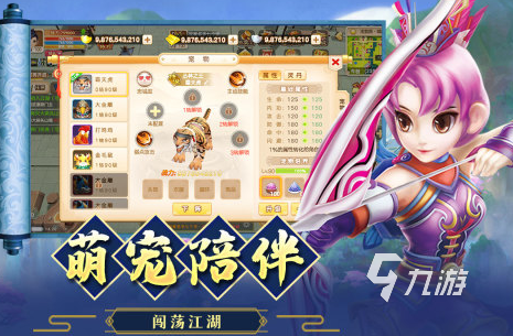 有没有可以结婚的游戏2024流行的能结婚手游排名