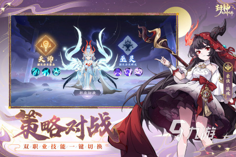 好玩的大型游戏手机排行榜 2024有趣的手机游戏推荐
