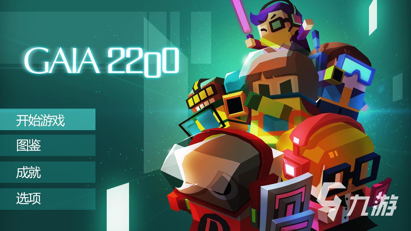 好玩的大型游戏手机排行榜 2024有趣的手机游戏推荐