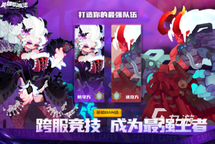 2024城堡游戏有哪些 受欢迎的城堡游戏大全