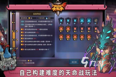 2024城堡游戏有哪些 受欢迎的城堡游戏大全