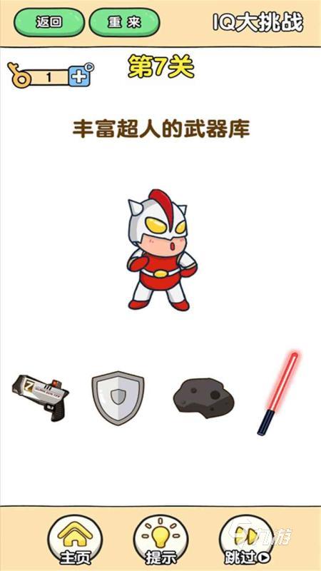 2024逻辑推理游戏有什么 烧脑推理的游戏合集