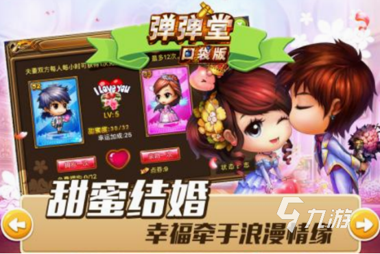 耐玩的口袋游戏有哪几个 2024经典的口袋游戏下载合集