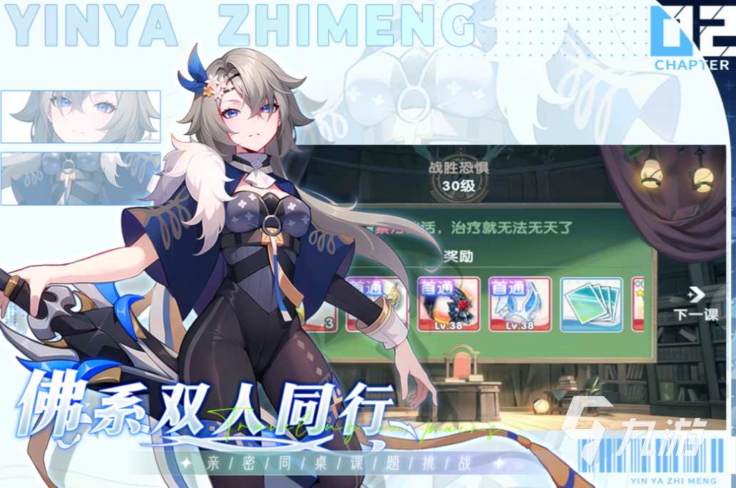 2024年5月游戏发售表 免费的手机游戏合集