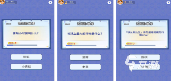 有没有猜答案游戏2024耐玩的猜答案手游汇总