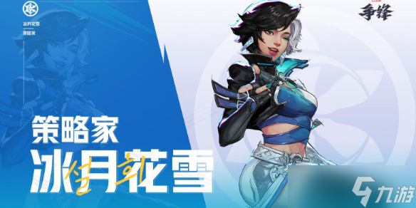 《漫威争锋》能不能联机