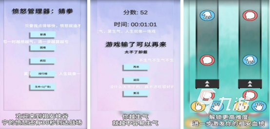 有趣的猜拳游戏有哪些 2024受欢迎的猜拳手游下载分享