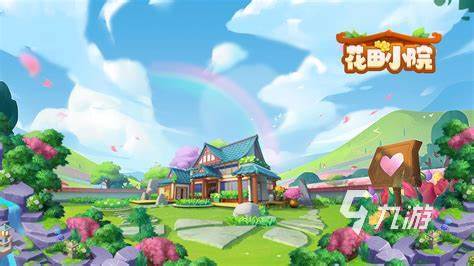 有没有经典的高自由度装修游戏推荐 2024高自由度的装修游戏分享