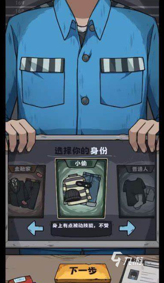好玩的抽卡游戏有哪些2024 可玩性高的抽卡游戏汇总