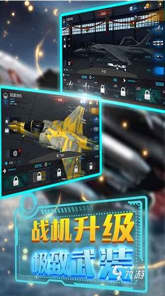 热门的飞机模拟游戏推荐手机版 2024人气较高的飞机模拟游戏盘点