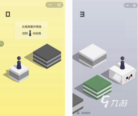 好玩的跳一跳小游戏安装推荐么 2024有趣的跳一跳游戏下载合集